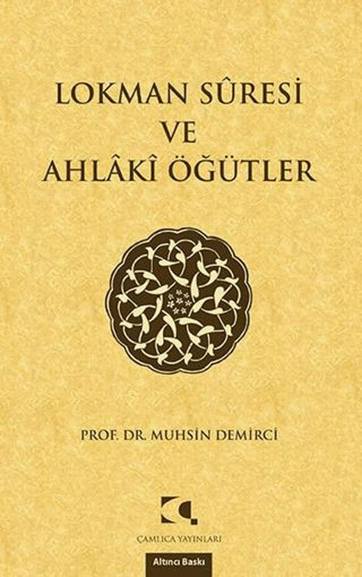 Lokman Suresi ve Ahlaki Öğütler | Çamlıca Yayınları (Ciltsiz)