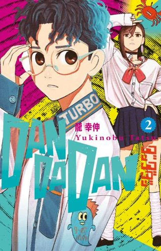 Dandadan 2. Cilt