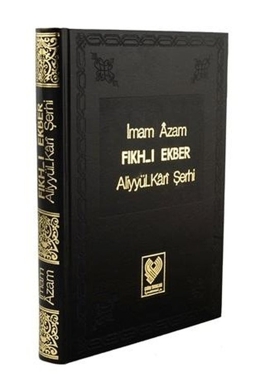 Fıkh-ı Ekber Aliyyil-Kari Şerhi