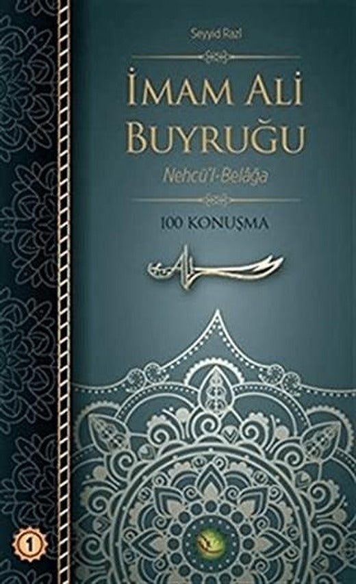 İmam Ali Buyruğu Cilt: 1