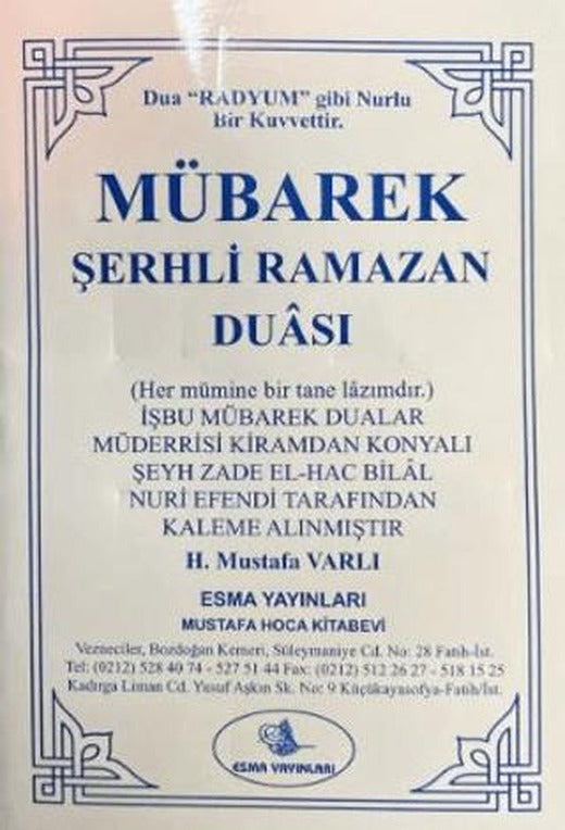 Mübarek Şerhli Ramazan Duası | Esma Yayınları (Ciltsiz)