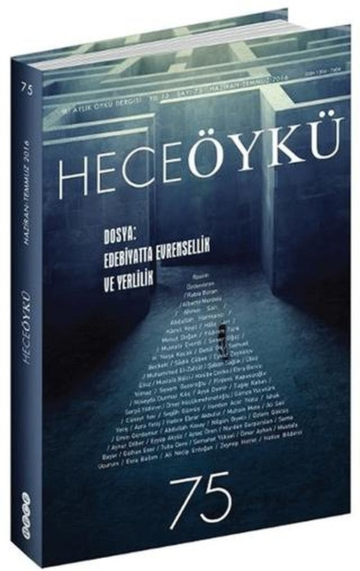 Hece Öykü Dergisi Sayı: 75 Haziran-Temmuz 2016 | Hece Dergisi (Ciltsiz)