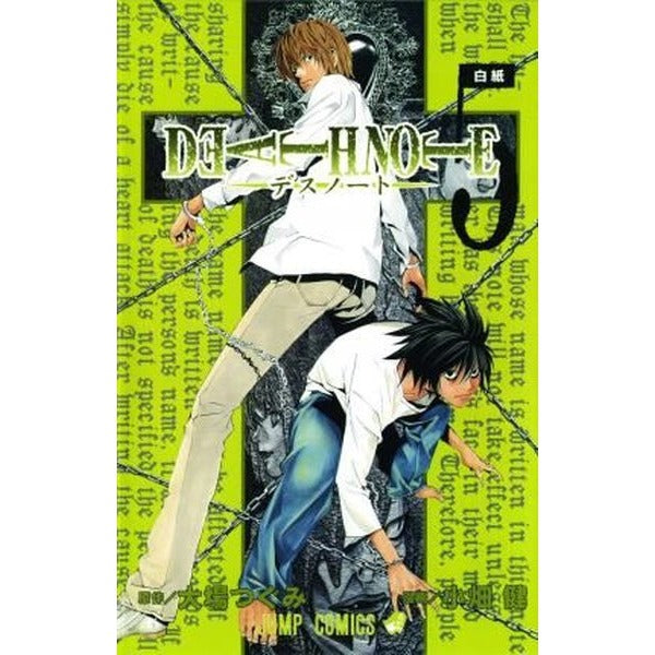 Death Note Volume 5 | VIZ (İnce Kapak)