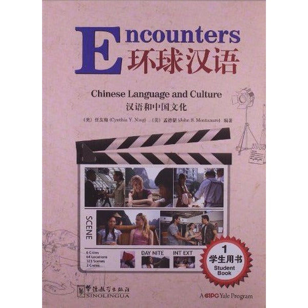 Encounters 1 Student Book
