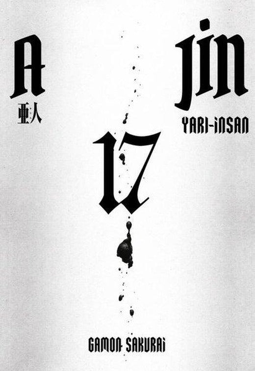 Ajin 17 - Yarı İnsan | Gerekli Şeyler (İnce Kapak)