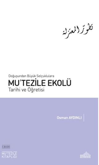 Doğuşundan Büyük Selçuklulara Mu'tezile Ekolü Tarihi ve Öğretisi | Endülüs Yayınları (Ciltsiz)  - Resim 1