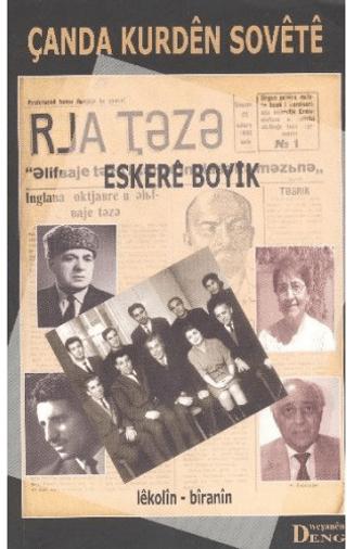 Çanda Kurden Sovete | Deng Yayınları (Ciltsiz)  - Resim 1