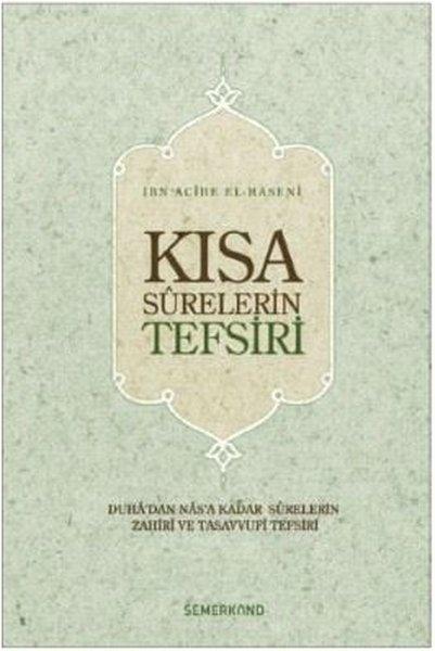 Kısa Surelerin Tefsiri | Semerkand Yayınları (İnce Kapak)  - Resim 1