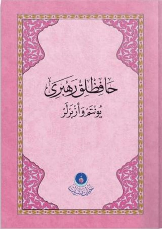 Hafızlık Rehberi (Yöntem ve Ezberler - Pembe) | Hayrat Neşriyat (Ciltli)