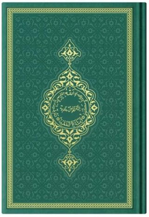 Çanta Boy Termo Deri Kuran-ı Kerim (Yeşil, Mühürlü) | Hayrat Neşriyat (Ciltli)