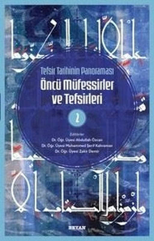 Tefsir Tarihinin Panoraması - Öncü Müfessirler ve Tefsirleri Cilt 2 | Beyan Yayınları (İnce Kapak )