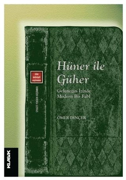 Hüner ile Güher