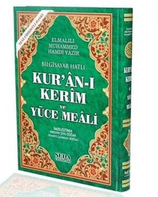 Kur'an-ı Kerim ve Yüce Meali ( Cami Boy, Kod: 151)