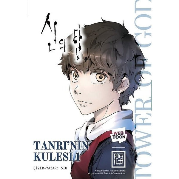 Tanrı'nın Kulesi Cilt - 1 | Athica