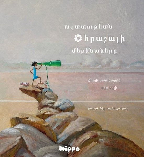 Azadutyan Hraşali Mekenaneri - Ermenice | Hippo Kitap