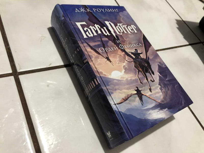 Garri Potter i Orden Feniksa - J. K. Rowling kitap kapağı