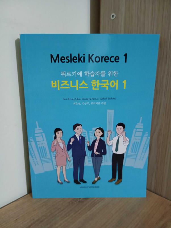 Mesleki Korece 1 - Kollektif kitap kapağı