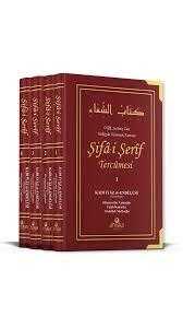 Şifai Şerif Tercümesi 4 Cilt Takım - Kadi İyaz El Endulusi kitap kapağı