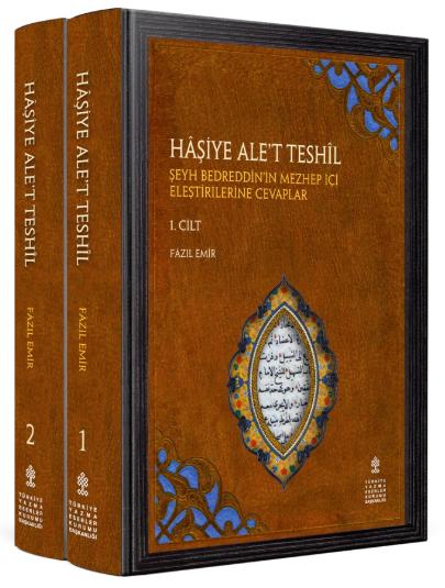 HAŞİYE ALET TESHİL: ŞEYH BEDREDDİN’İN MEZHEP İÇİ ELEŞTİRİLERİNE CEVAPLAR [2 CİLT TAKIM]. İnceleme - Eleştirmeli Metin - Çeviri. - Fazıl Emir kitap kapağı