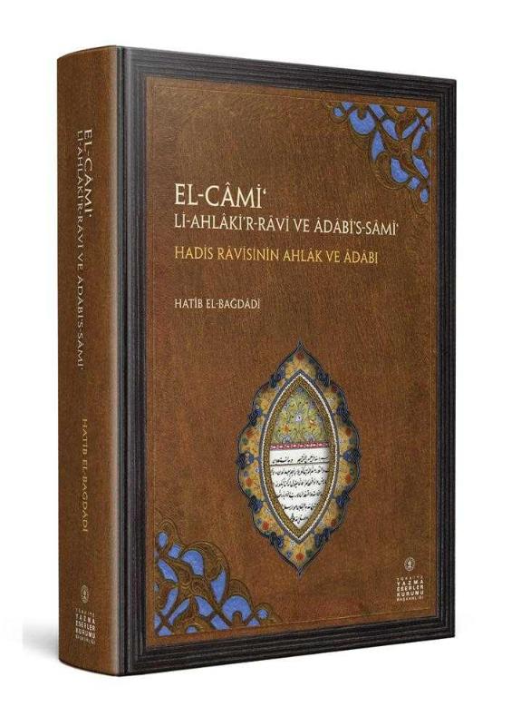 EL CAMİ Lİ AHLAKİR RAVİ VE ADABİS SAMİ / HADİS RAVİSİNİN AHLAK VE ADABI (İnceleme - Çeviri - Metin) - Hatîb el-Bağdâdî kitap kapağı