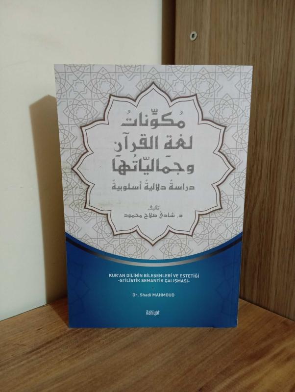 Kuran Dilinin Bileşenleri ve Estetiği Stilistik Semantik Çalışması / Mukevvinâtu Luğati'l-Kur'ân ve Cemâliyyâtuhâ Dirâsetun Delâliyyetun Uslûbiyyetun - Shadi Mahmoud kitap kapağı