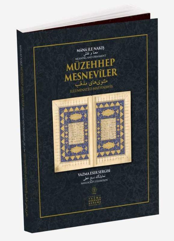 Mânâ İle Nakış: Müzehhep Mesneviler Yazma Eser Sergisi [Sergi Kataloğu]. = Meaning and Ornament: Illuminated Mathnawis Manuscript Exhibition. - Kollektif kitap kapağı