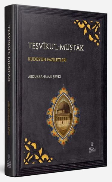 TEŞVÎKU’L-MÜŞTÂK / KUDÜS'ÜN FAZİLETLERİ (İnceleme - Tenkitli Metin) - Abdurrahman Şevkî Efendi kitap kapağı