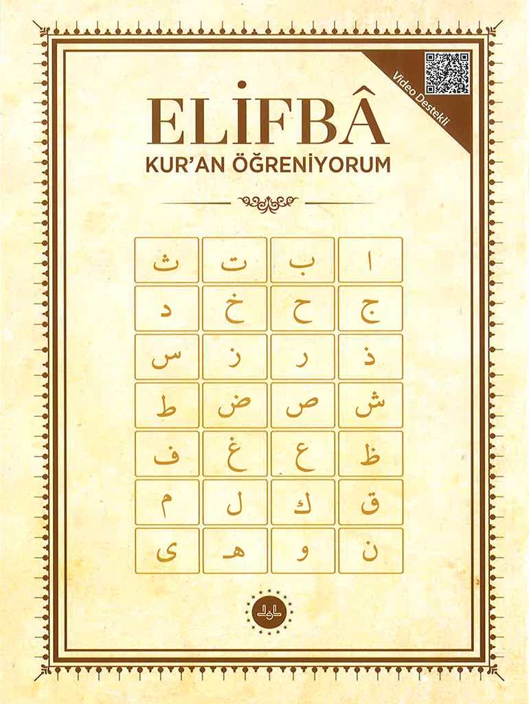 Elifba Kuran Öğreniyorum - Kollektif - Diyanet İşleri Başkanlığı - Kolektif kitap kapağı