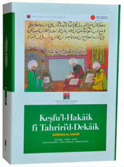 Keşful Hakâik fî Tahrîrid Dekâik (Keşfu'l-Hakâik f î Tahrîri'd-Dekâik) [CİLTLİ] - Esirüddin el Ebheri kitap kapağı