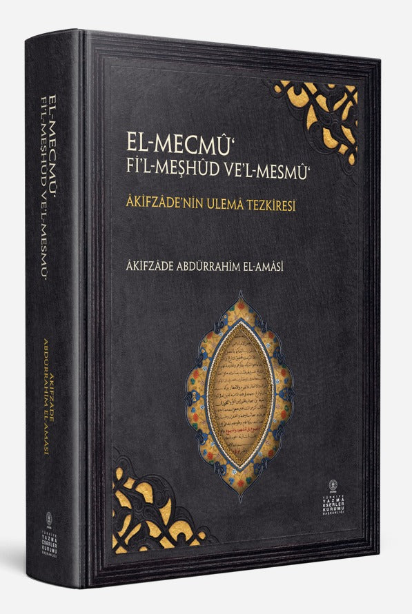 El Mecmû Fil Meşhûd Vel Mesmû. Akifzadenin Ulema Tezkiresi (El-mecmû‘ Fi’l-meşhûd Ve’l-mesmû‘) - Âkifzâde Abdürrahîm el-Amâsî kitap kapağı