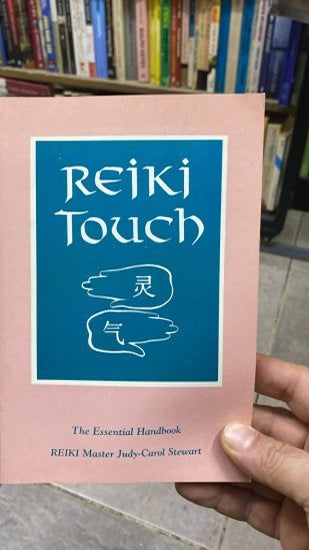 Reiki Touch: The Essential Handbook - Judy-Carol Stewart kitap kapağı