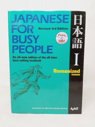 Japanese for Busy People I: Romanized Version (Japanese for Busy People Series) - AJALT kitap kapağı