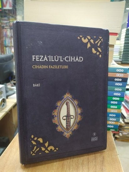 Feza'ilü'l Cihad (Cihadın Faziletleri) (Ciltli) - Baki kitap kapağı
