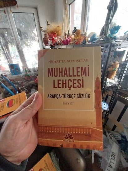 Muhallemiler: Birinci bin yıl Yukarı Mezopotamya politik askeri özne - SAĞLAM, HIDIR kitap kapağı