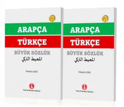 Arapça Türkçe Büyük Sözlük Cilt: 1-2 [2 CİLT TAKIM] - Hüseyin Atay kitap kapağı