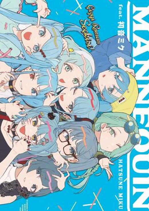 Mannequin feat. Hatsune Miku