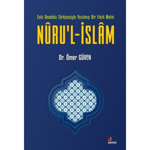 Nuru'l-İslam: Eski Anadolu Türkçesiyle Yazılmış Bir Fıkıh Metni