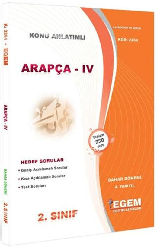 2. Sınıf 4. Yarıyıl Konu Anlatımlı Arapça 4 - Kod 2264
