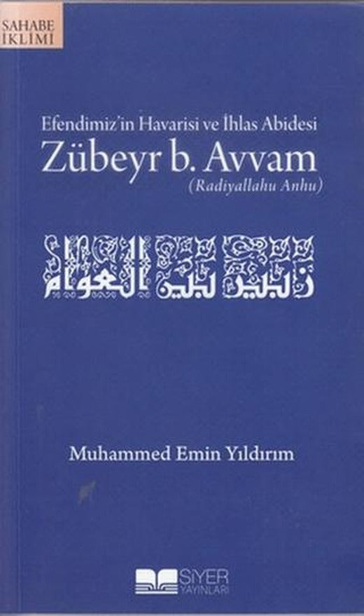 Efendimiz’in Havarisi ve İhlas Abidesi Zübeyr B. Avvam | Siyer Çocuk Yayınları (Ciltsiz)