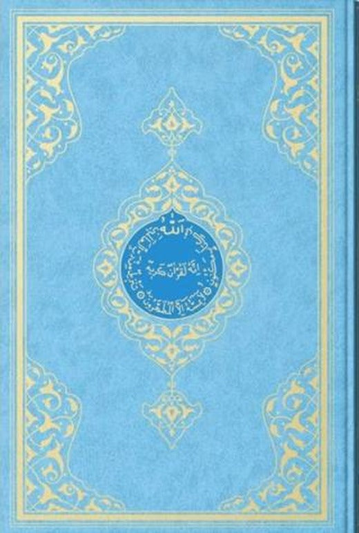 Cami Boy Kur'an-ı Kerim (2 Renkli, Mavi, Mühürlü)