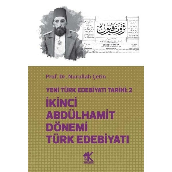 İkinci Abdülhamit Dönemi Türk Edebiyatı - Yeni Türk Edebiyatı Tarihi 2 | Korkut Yayınları (İnce Kapak)