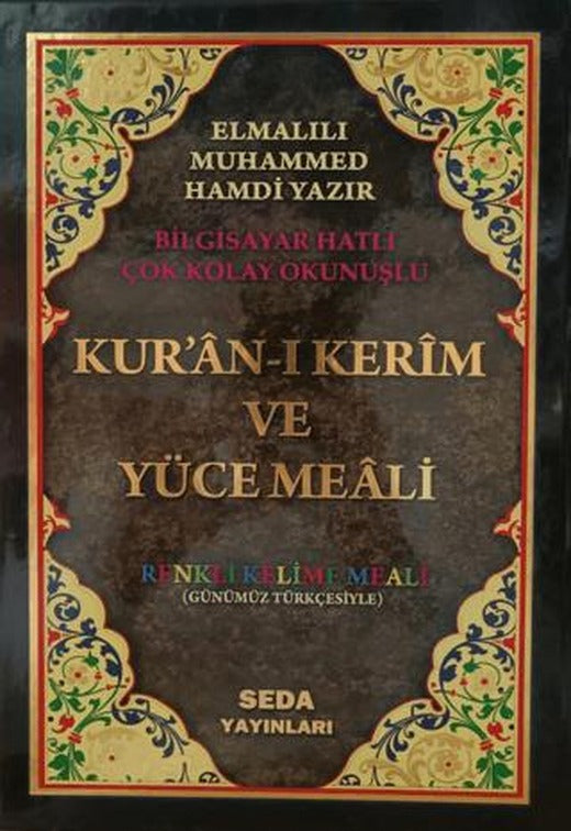 Kur'an-ı Kerim ve Yüce Meali Renkli Kelime Meali Cami Boy (Bilgisayar Hatlı, Kod: 094)