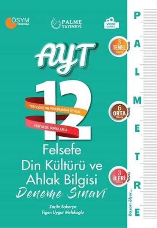AYT Felsefe Din Kültürü ve Ahlak Bilgisi Palmetre 12 Deneme Sınavı | Palme Yayınları (Ciltsiz)