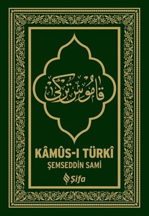 Kamus-ı Türki