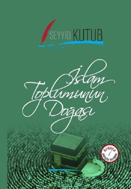 İslam Toplumunun Doğası (Arapça-Türkçe)