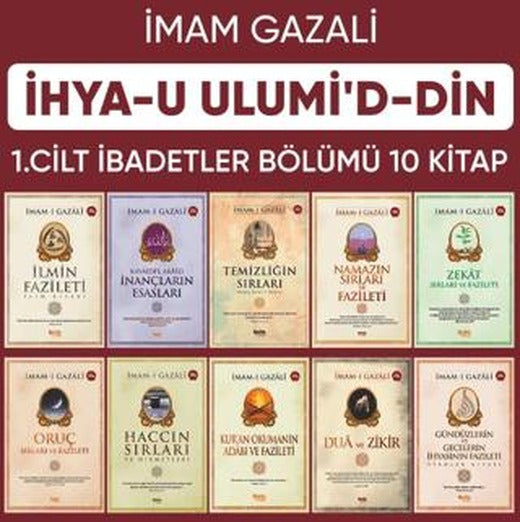 İhyau Ulumiddin 1. Cilt (İbadetler Bölümü 10 Kitap) | Çelik Yayınevi (Ciltsiz)