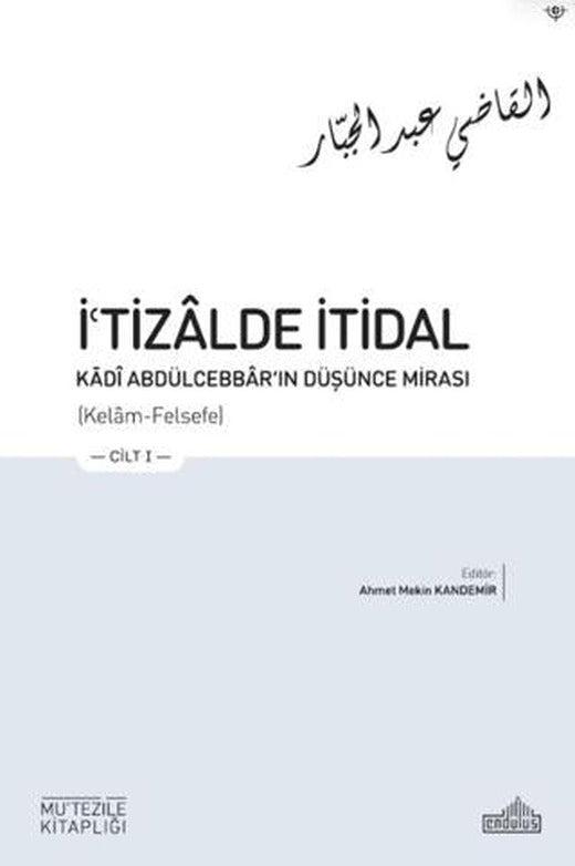 İ'tizalde İtidal - Kadi Abdülcebbar'ın Düşünce Mirası (3 Cilt)
