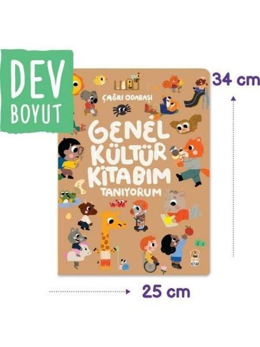 Genel Kültür Kitabım - Tanıyorum | Sincap Kitap (İnce Kapak)