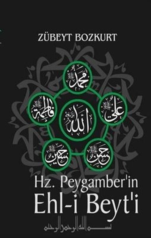 Hz. Peygamber'in Ehl-i Beyt'i | Kalem Lugat Yayıncılık (İnce Kapak)