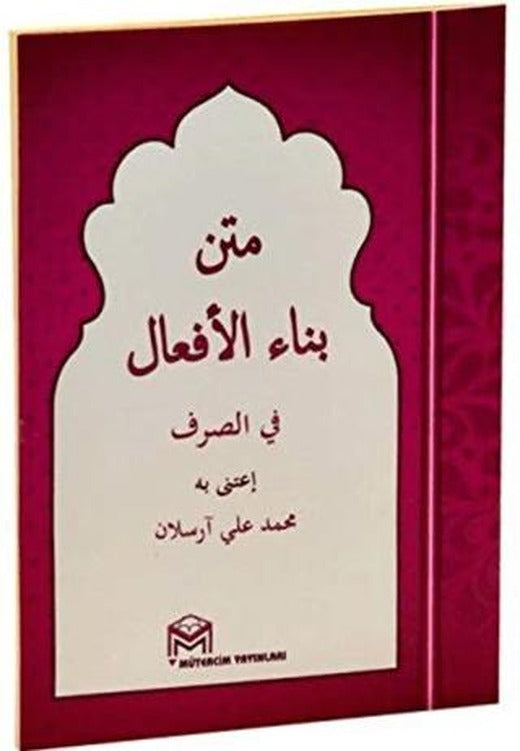 Metni Bina Efal | Mütercim Kitap (Ciltsiz)